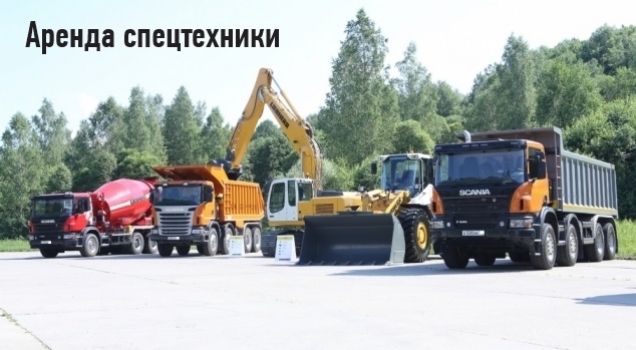 Транснедра , ПГС Уфа купить, песок купить Уфа, щебень купить Уфа и РБ ...